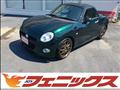 2020 Daihatsu Copen