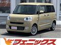 2023 Daihatsu Move Canbus