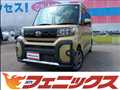 2023 Daihatsu Tanto