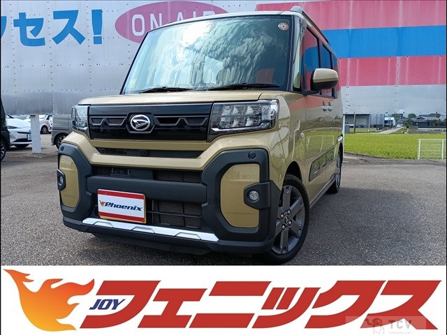 2023 Daihatsu Tanto