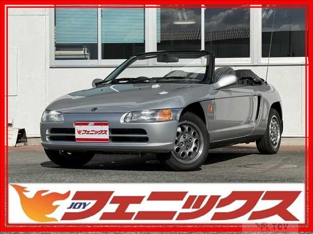 1991 Honda Beat