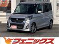 2019 Nissan ROOX