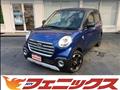 2019 Daihatsu Cast