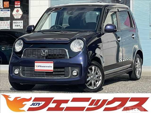 2015 Honda N-ONE