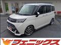 2019 Toyota Tank