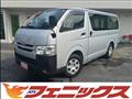 2015 Toyota Hiace Van