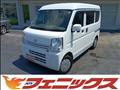 2021 Nissan NV100Clipper
