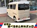2020 Nissan NT100Clipper