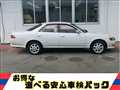 1995 Toyota Mark II