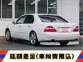 2003 Toyota Celsior