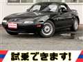 1992 Other All Other All