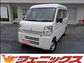 2023 Mitsubishi Minicab Van