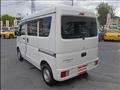 2023 Mitsubishi Minicab Van