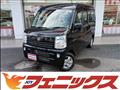 2020 Nissan NV100Clipper