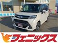 2020 Toyota Tank
