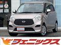 2022 Daihatsu Cast