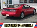 1989 Nissan Fairlady Z