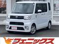 2022 Toyota PIXIS MEGA