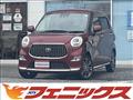 2023 Toyota PIXIS JOY