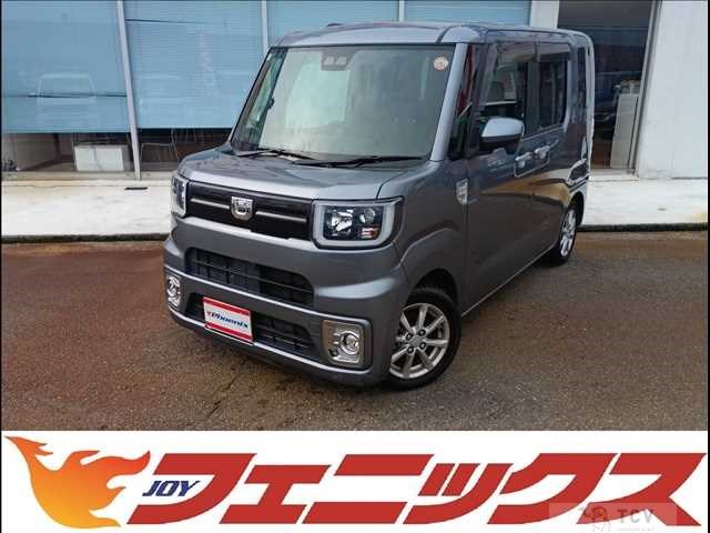 2022 Daihatsu WAKE