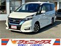 2018 Nissan Serena