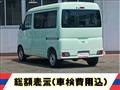 2022 Daihatsu Hijet Cargo