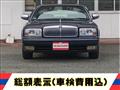 2002 Nissan President