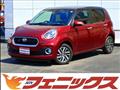 2016 Daihatsu Boon