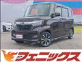 2017 Honda N BOX