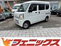 2022 Nissan Clipper Van