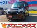 2017 Mitsubishi eK SPACE