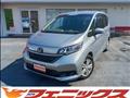 2020 Honda Freed+