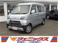 2022 Daihatsu Hijet Cargo