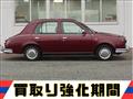 1999 Mitsuoka Viewt