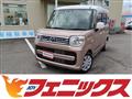 2023 Mazda Flair Wagon