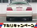 1997 Toyota Chaser