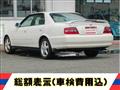 1997 Toyota Chaser