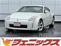 2006 Nissan Fairlady Z