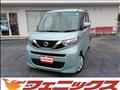 2021 Nissan ROOX