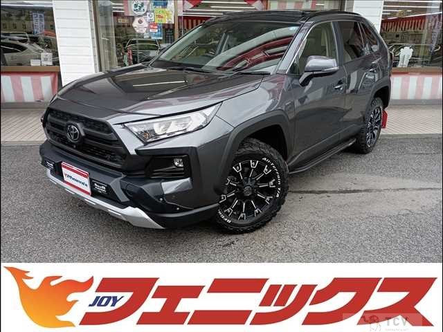 2023 Toyota RAV4