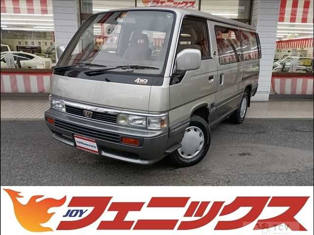 1993 Nissan Homy Coach