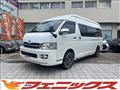 2009 Toyota Regiusace Van
