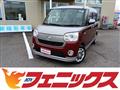 2021 Daihatsu Move Canbus