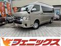 2020 Toyota Hiace Wagon