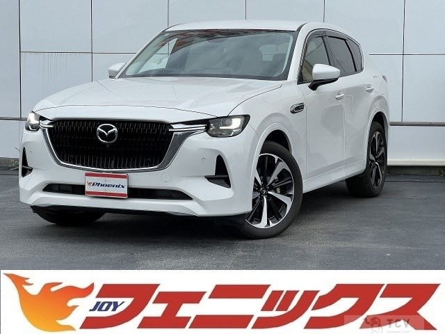 2023 Mazda Mazda Others