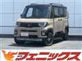 2026 Mitsubishi DELICA MINI
