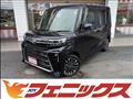 2023 Daihatsu Tanto