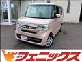 2021 Honda N BOX