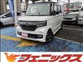 2020 Honda N BOX