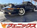 1992 Toyota Supra